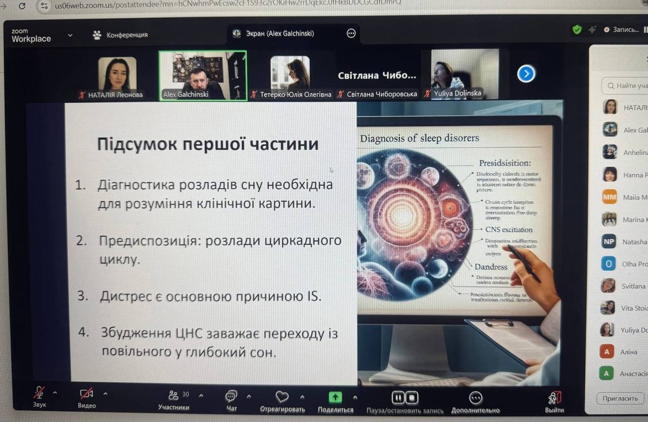 Навчальний курс «TF-CBT 2.0 з елементами ACT»